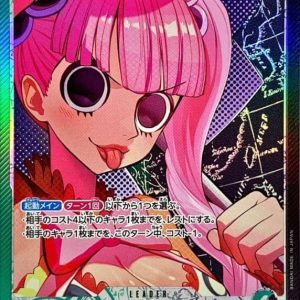 [OP06-021] Perona L/P〈Parallel〉