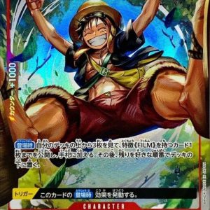 〔Condition: A-〕[OP06-013] Monkey.D.Luffy R/P〈Parallel〉