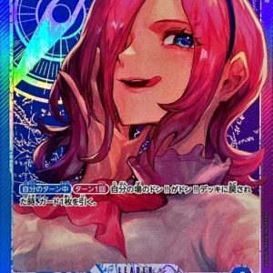 〔Condition: A-〕[OP06-042] Vinsmoke Reiju L/P〈Parallel〉