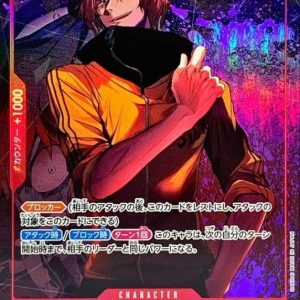 [OP06-009] Shuraiya SR/P〈Parallel〉