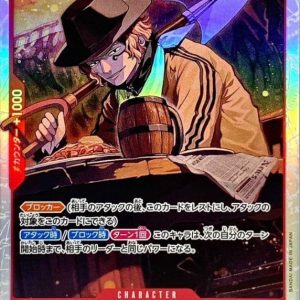 〔Condition: A-〕[OP06-009] Shuraiya SR〈〉