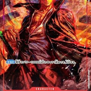 [OP06-007] Shanks SR/P〈Parallel〉