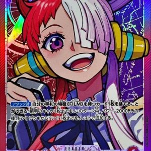 [OP06-001] Uta L/P〈Parallel〉