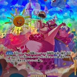 [OP03-114[OP06]] Charlotte Linlin SP〈Parallel〉