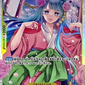 〔Condition: A-〕[OP06-106] Kozuki Hiyori SR〈〉