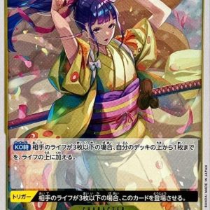 〔Condition: A-〕[OP06-104] Kikunojo R〈〉