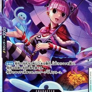 [OP06-093] Perona SR〈〉