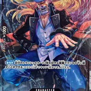 〔Condition: A-〕[OP06-081] Absalom R/P〈Parallel〉
