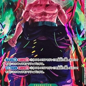 〔Condition: A-〕[OP06-118] Roronoa Zoro SEC/P〈Parallel〉