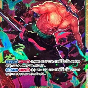 [OP06-118] Roronoa Zoro SEC〈〉＜PRB02＞