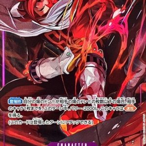 〔Condition: A-〕[OP06-061] Vinsmoke Ichiji R/P〈Parallel〉