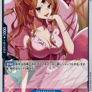 〔Condition: A-〕[OP06-047] Charlotte Pudding R〈〉