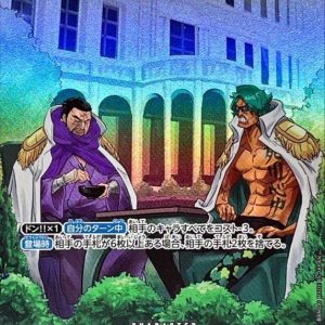 [OP03-078[OP07]] Issho SP〈Parallel〉