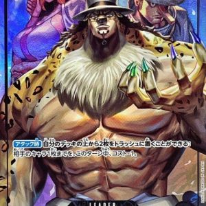 [OP07-079] Rob Lucci L/P〈Parallel〉