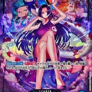 〔Condition: A-〕[OP07-038] Boa Hancock L/P〈Parallel〉
