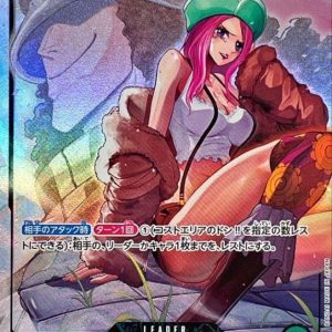 〔Condition: A-〕[OP07-019] Jewelry Bonney L/P〈Parallel〉