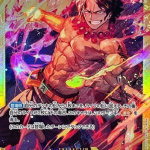 [OP07-119] Portgas D.Ace SEC〈〉