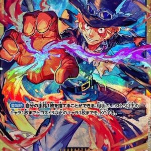 [OP07-118] Sabo SEC〈〉＜PRB02＞