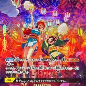 [OP06-101[OP07]] Nami SP〈Parallel〉