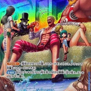 [OP01-073[OP07]] Donquixote Doflamingo SP〈Parallel〉