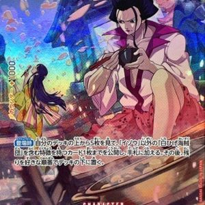 〔Condition: A-〕[OP03-003[OP07]] Izo SP〈Parallel〉
