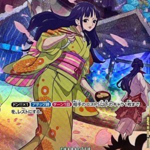 [OP01-035[OP07]] Okiku SP〈Parallel〉