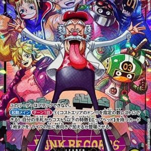 〔Condition: A-〕[OP07-097] Vegapunk L/P〈Parallel〉