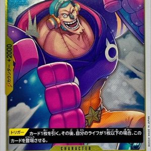〔Condition: A-〕[OP07-107] Franky R〈〉