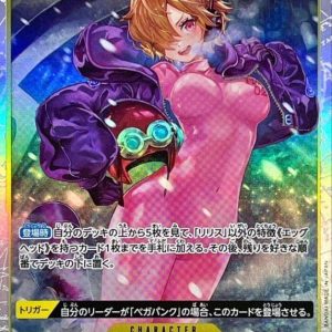 〔Condition: A-〕[OP07-111] Lilith SR〈〉