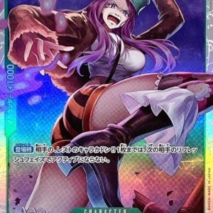 [OP07-026] Jewelry Bonney SR〈〉＜PRB02＞