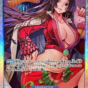 [OP07-051] Boa Hancock SR〈〉