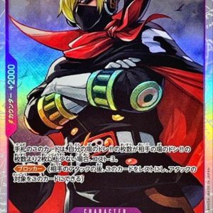 [OP07-064] Sanji SR〈〉＜PRB02＞