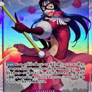 [OP07-072] Porche SR〈〉