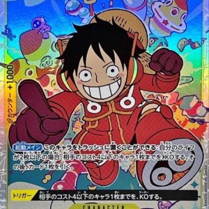 〔Condition: A-〕[OP07-109] Monkey.D.Luffy SR〈illust:nakamaru〉