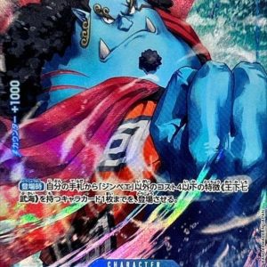 [OP07-045] Jimbei SR/P〈Parallel〉