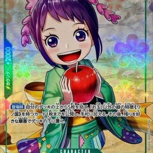 [OP07-022] Otama R/P〈Parallel〉