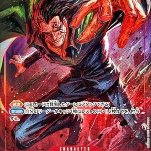 [OP07-015] Monkey D.Dragon SR/P〈Parallel〉