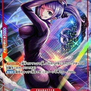 〔Condition: A-〕[OP07-005] Carina R/P〈Parallel〉