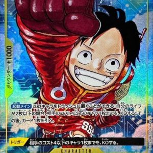 [OP07-109] Monkey.D.Luffy SR/P〈Parallel〉