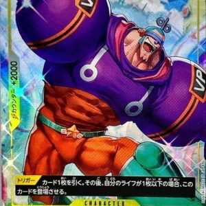 〔Condition: A-〕[OP07-107] Franky R/P〈Parallel〉