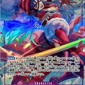 〔Condition: A-〕[OP07-072] Porche SR/P〈Parallel〉