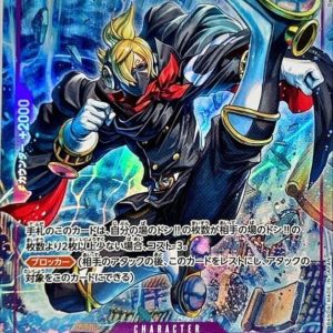 〔Condition: A-〕[OP07-064] Sanji SR/P〈Parallel〉
