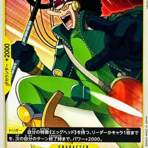 [OP07-099] Usopp C〈〉