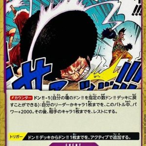 〔Condition: A-〕[OP07-076] Slow-Slow Beam Sword C〈〉