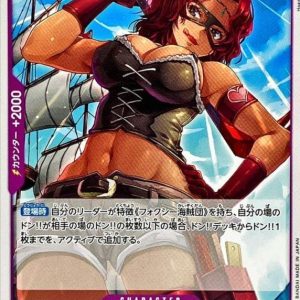 [OP07-065] Gina UC〈〉