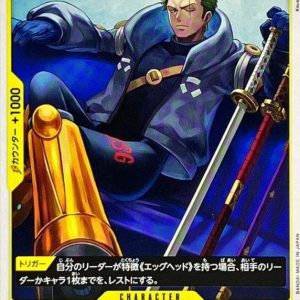 [OP07-113] Roronoa Zoro UC〈〉