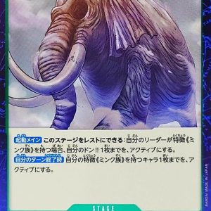 [OP08-039] Zou R〈〉