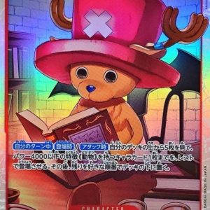 [OP08-007] Tony Tony.Chopper SR〈〉