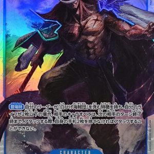 [OP08-043] Edward Newgate SR〈〉