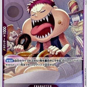 [OP08-063] Charlotte Katakuri R〈〉